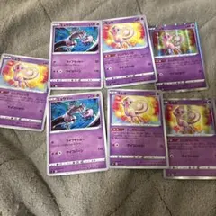 ポケモンカード ミュウ ミュウツー 6枚セット　キラあり