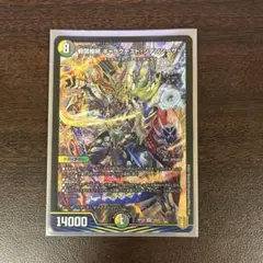 戦国接続ギャラクテストシデンシーザー 1枚