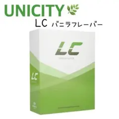 2026年最新】ユニシティ lcの人気アイテム - メルカリ