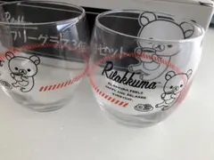 リラックマ　ジョーシン　グラス3個セット