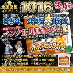 2026年最新】ウルトラサンムーン 中古の人気アイテム - メルカリ