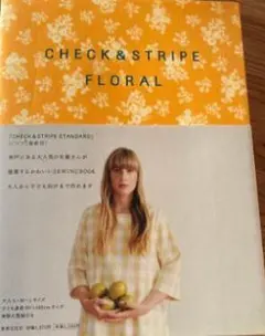 Check & stripe floral