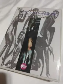 ヤン・シュヴァンクマイエル　シュヴァンクマイエルの不思議な世界 【DVD】