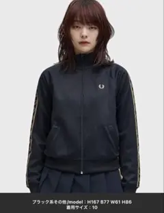 m*n様 フレッドペリー　fredperry トラックジャケット　SJ8135 限定 FRED PERRY（フレッドペリー）Taped Track Jacket - メルカリ