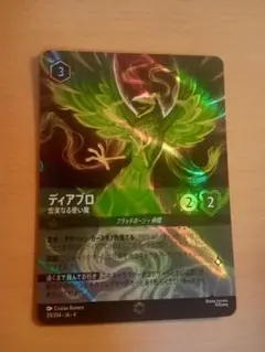 2025年最新】エンチャンテッド ロルカナの人気アイテム - メルカリ