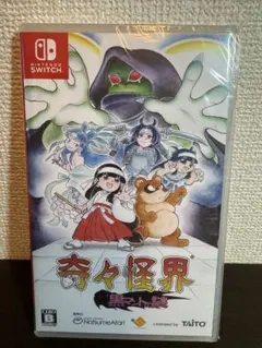 【SWITCH】奇々怪界 黒マントの謎 未開封品