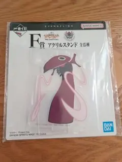 エヴァンゲリオン シャムシエル アクリルスタンド 一番くじF賞