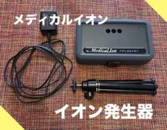 2026年最新】空気清浄機・イオン発生器の人気アイテム - メルカリ
