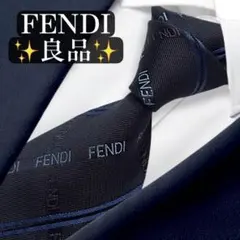 良品✨FENDI ネクタイ　ズッカ柄　FFロゴ　ジャガード　ブラック　ブルーのサムネイル