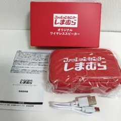 2026年最新】ワイヤレススピーカー しまむらの人気アイテム - メルカリ