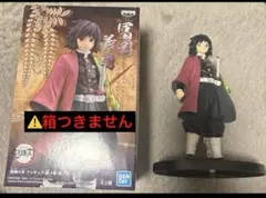 冨岡義勇 鬼滅の刃 フィギュア -絆ノ装- 伍ノ型