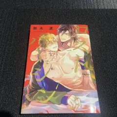 ロストバージン