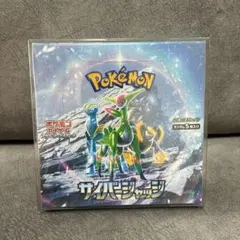 サイバージャッジ 未開封BOX シュリンク付き - メルカリ