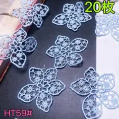 ★新品★HT59# 繊細サクラ　柔らかケミカル　モチーフ　ワッペン　ハンドメイド