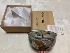 昭和　日本製 美術 高級手書き 御盛鉢 茂山作 未使用 木箱 2025年最新】Yahoo!オークション -茂山(食器)の中古品・新品・未