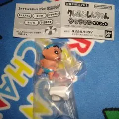 クレヨンしんちゃん なつやすみマスコット しんちゃん ガチャ