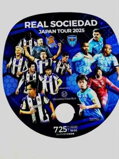 REAL SOCIEDAD JAPAN TOUR 2025 開場配布　記念グッズ
