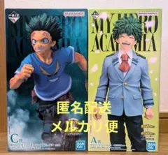 1番くじ ヒロアカ 紡がれる想い A賞 C賞 緑谷出久 MASTERLISE