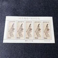 2025年最新】見返り美人 昭和23年の人気アイテム - メルカリ