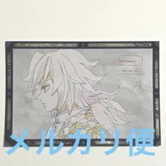 鬼滅の刃 ダイニング おすそ分けポスカ 義勇