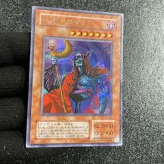 遊戯王 不死王リッチー パラレルレア - メルカリ