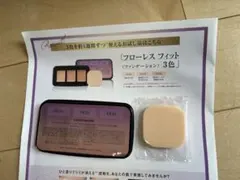 COVERMARK フローレスフィット
