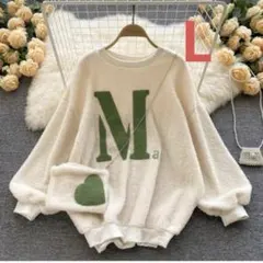 新品【L】トレーナー ボア 白 ニット フリース 裏起毛 長袖 バック付 秋冬