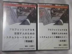 Item thumbnail for item e1bd7d53-7f3f-4fa6-972d-76ea28931e29