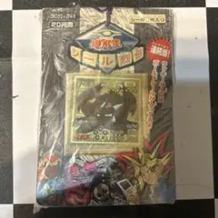 遊戯王 シール烈伝スーパーデラックス ブラックマジシャン - メルカリ