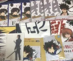 るろうに剣心　一番くじまとめ売り