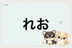 専用