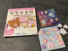 Item thumbnail for item 80677cac-443f-407b-8c2b-97b92fbf98b6