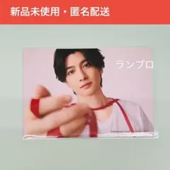 【新品未使用】舞台　No Limit　圭吾　京山陽春　ランブロ