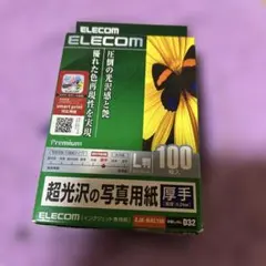 ELECOM 超光沢の写真用紙　L版