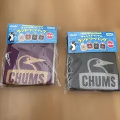 シ*ー様 CHUMS ランドリーバッグ 2個セット