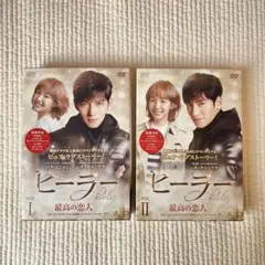 侯孝賢傑作選 DVD-BOX 90年代篇+「珈琲時光」〈5枚組〉 - メルカリ