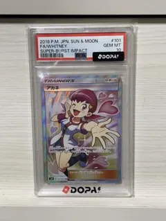 2026年最新】アカネsr psa10の人気アイテム - メルカリ