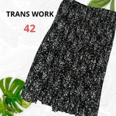 TRANS WORK　ミディ丈スカート 細かいプリーツ 42(XL)　難あり
