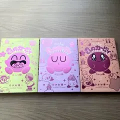 まさのり様 リクエスト 2点 まとめ商品