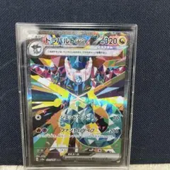 2025年最新】ドラパルトex SARの人気アイテム - メルカリ