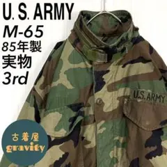 American Rag Cie M-65 フィールドジャケット カスタム 黒S - メルカリ