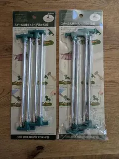 Item thumbnail for item 91647c88-d792-4252-9088-ce952010e55c