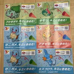 ポケモン30周年ニュース　フシギダネ　ゼニガメ２枚　キモリ　アチャモ　ミズゴロウ