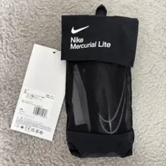 Nike Mercurial Lite XS シンガードセット