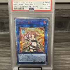 2026年最新】ヒータ 20th psa10の人気アイテム - メルカリ