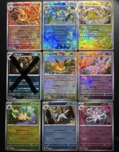 ブイズ テラスタルフェス マスターボールミラー9枚まとめ売り - メルカリ