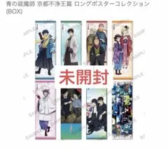 呪術廻戦 同人誌 あらずや五条 やまやま 完売品 レア - メルカリ