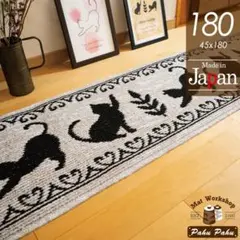 2026年最新】キッチンマット ロングマット 45×120cmの人気アイテム 