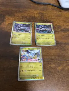 Nのゼクロム Nのレシラム ポケモンカード 3枚セット