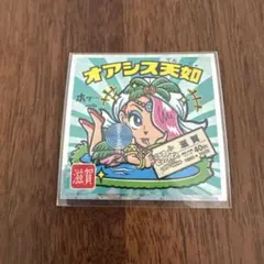 ビックリマン　滋賀　はじまりの地　コンプリート ビックリマン「はじまりの地」周遊スタンプラリー 滋賀・東近江